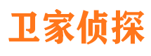 安仁侦探公司